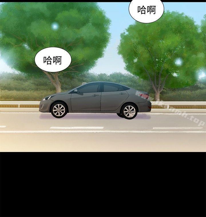 《不倫駕訓班》漫画 第10話