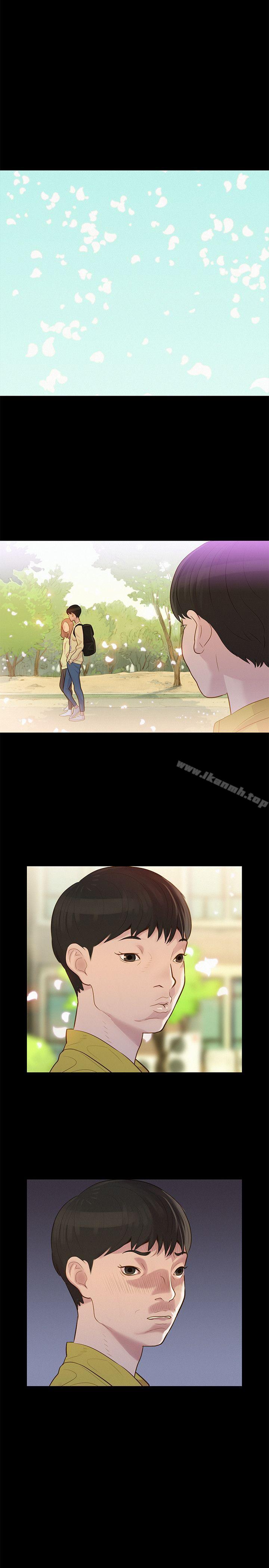 《不倫駕訓班》漫画 第11話