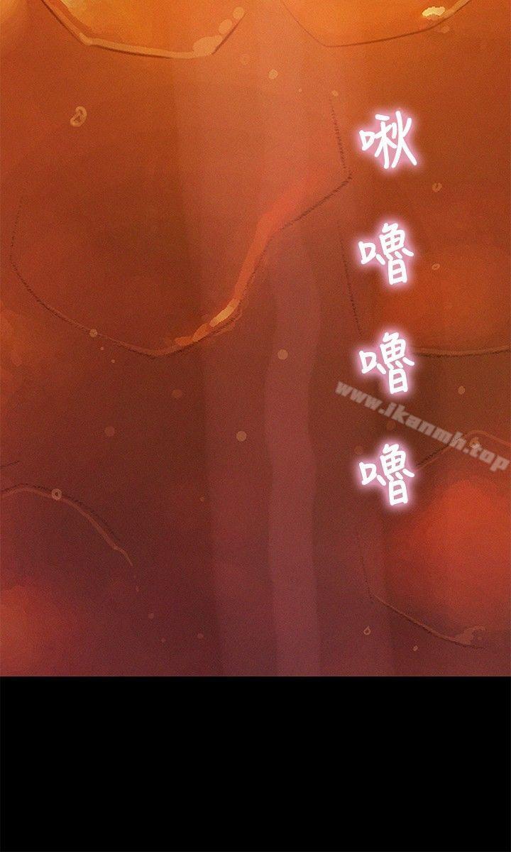 《不倫駕訓班》漫画 第12話