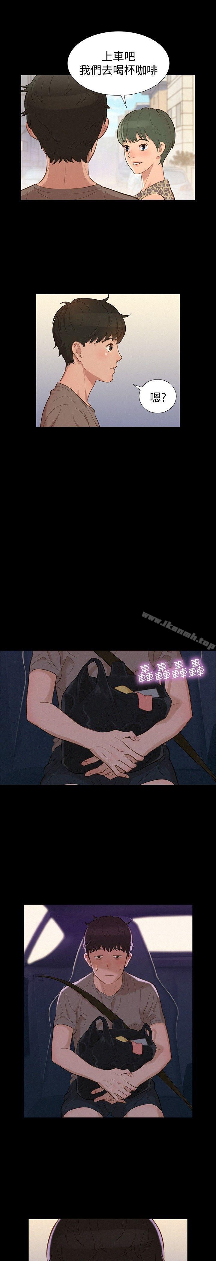 《不倫駕訓班》漫画 第13話