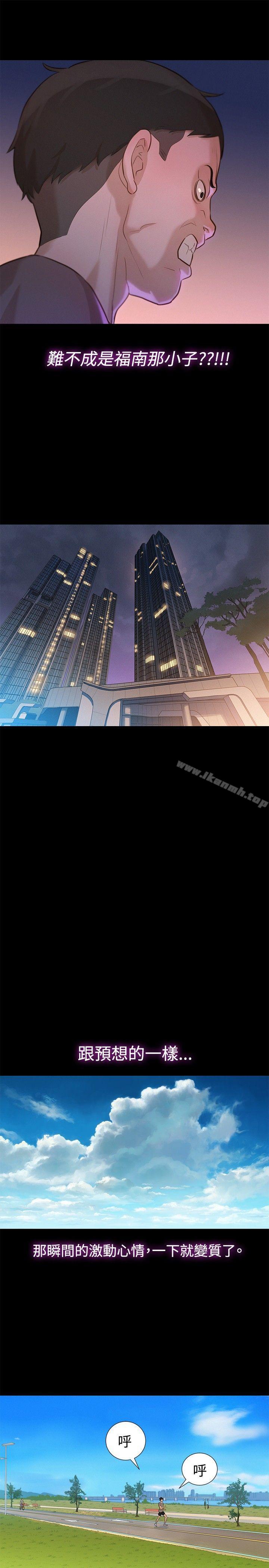 《不倫駕訓班》漫画 第13話