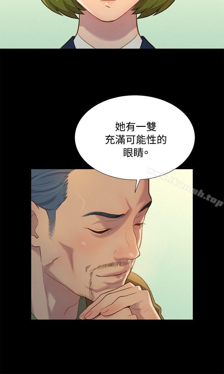 《不倫駕訓班》漫画 第15話