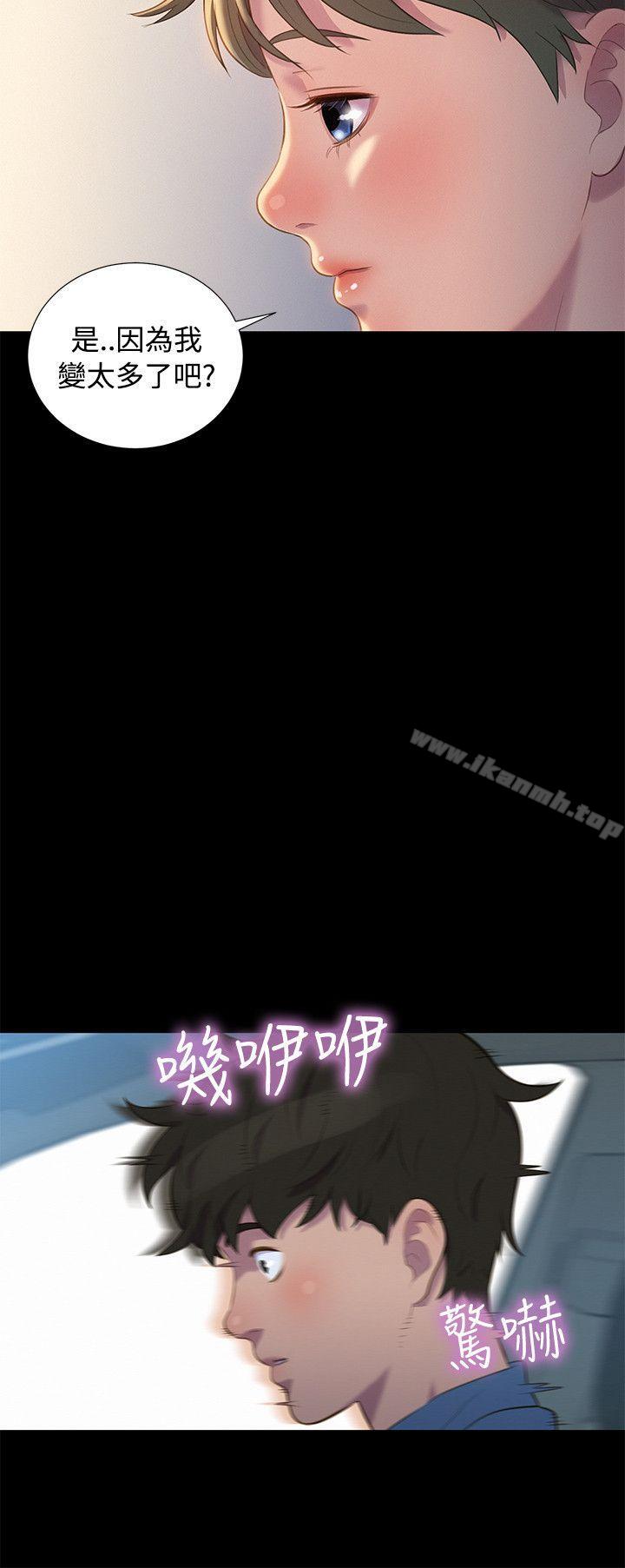 《不倫駕訓班》漫画 第16話