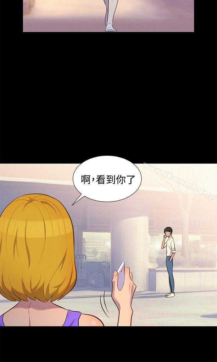 《不倫駕訓班》漫画 第16話