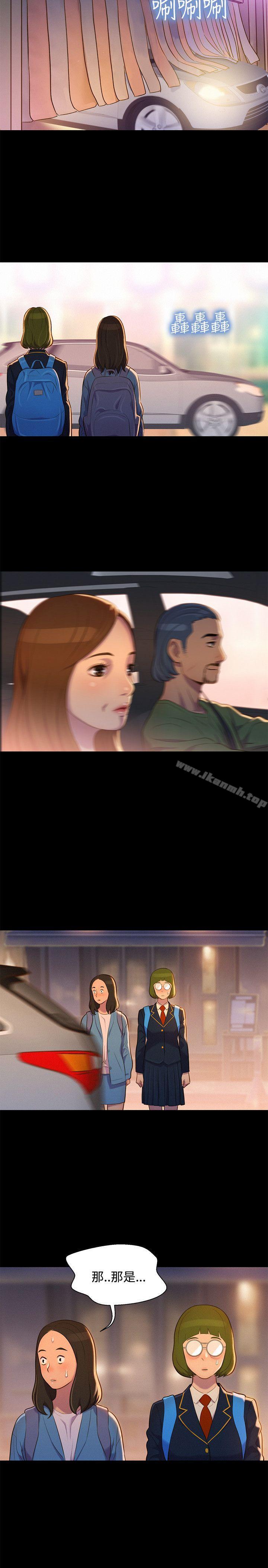 《不倫駕訓班》漫画 第16話