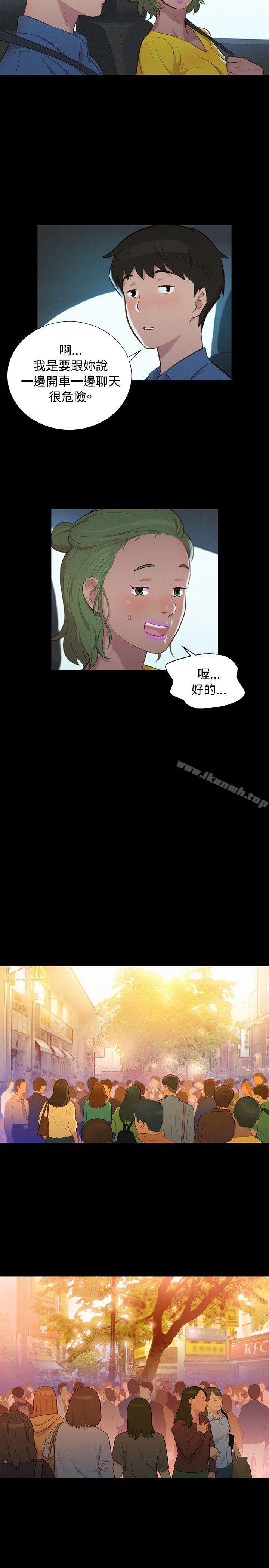 《不倫駕訓班》漫画 第17話