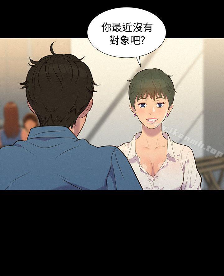 《不倫駕訓班》漫画 第18話