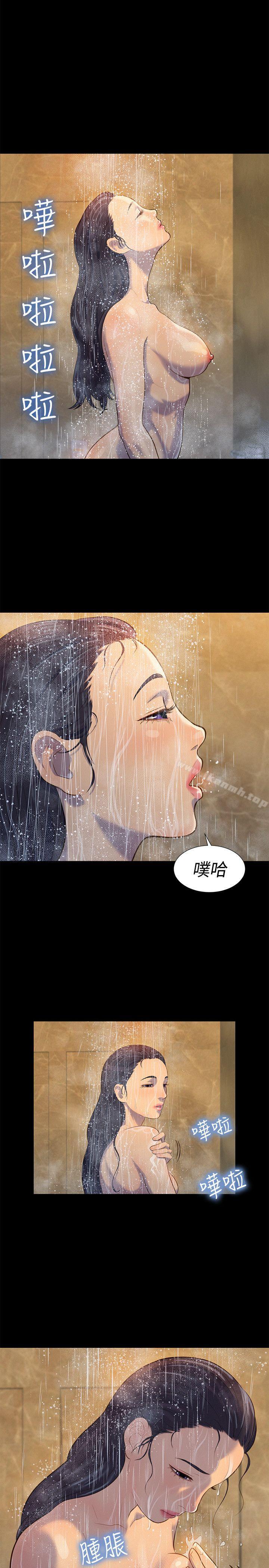 《不倫駕訓班》漫画 第18話