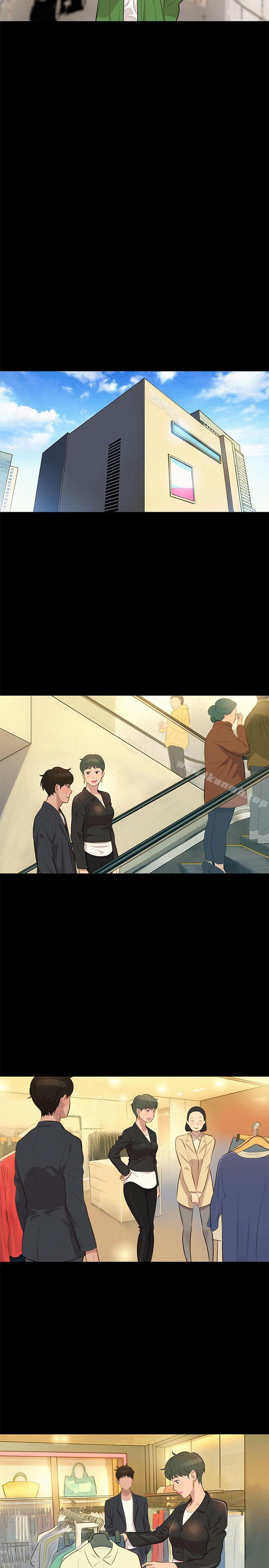 《不倫駕訓班》漫画 第21話