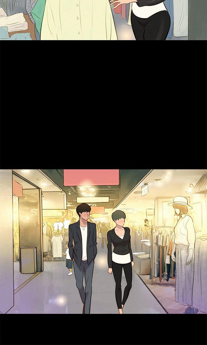《不倫駕訓班》漫画 第21話
