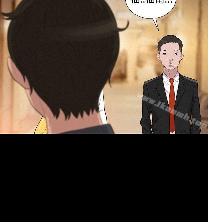 《不倫駕訓班》漫画 第22話