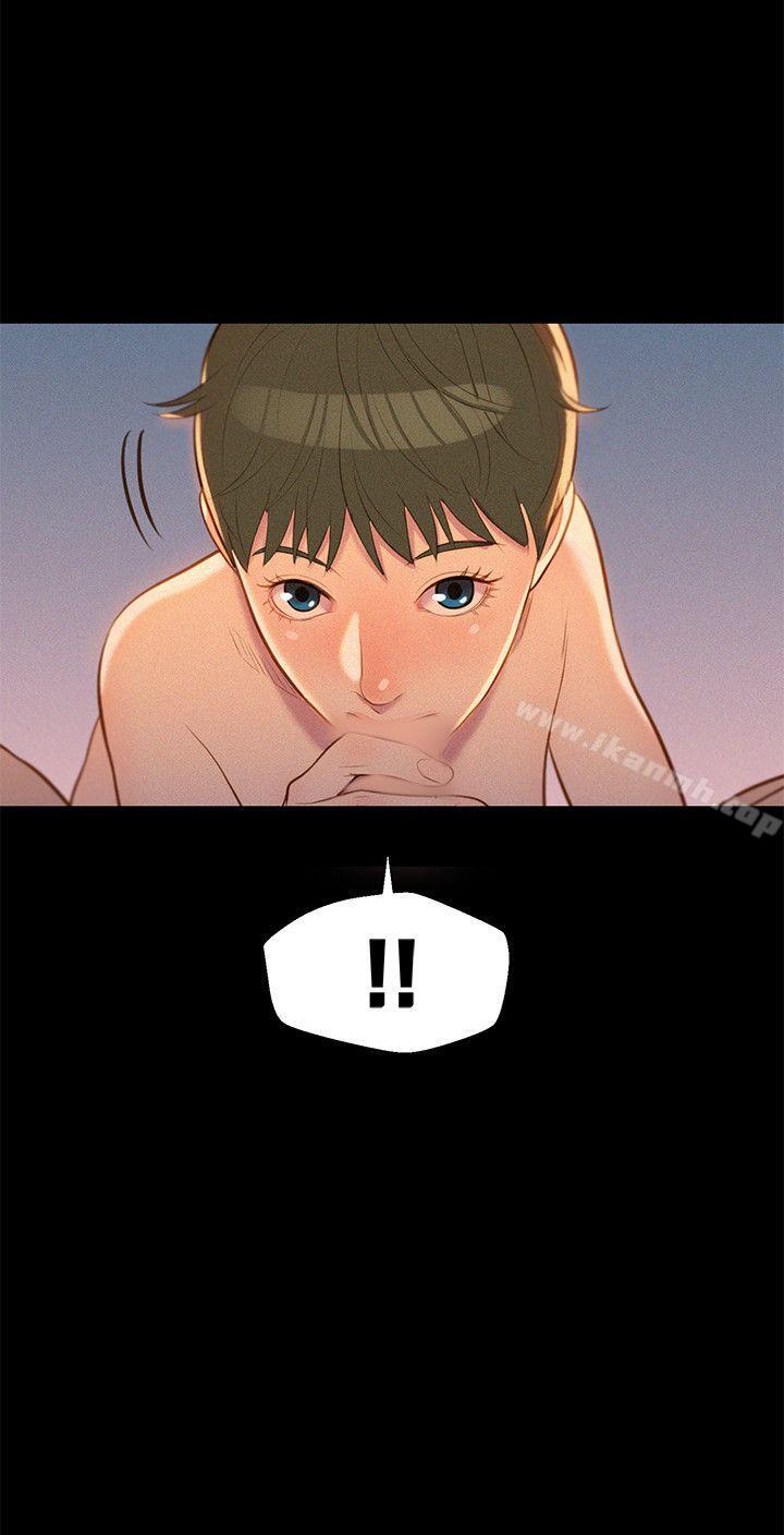 《不倫駕訓班》漫画 第23話