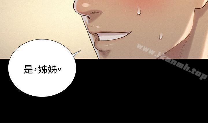 《不倫駕訓班》漫画 第25話