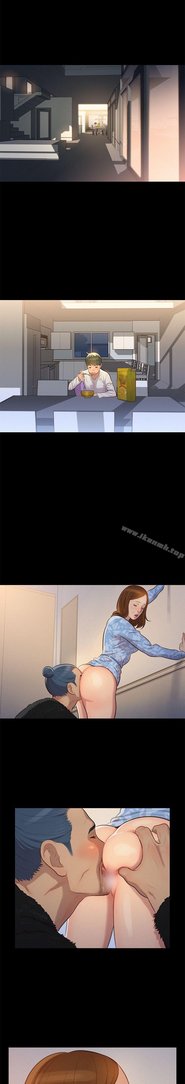 《不倫駕訓班》漫画 第26話