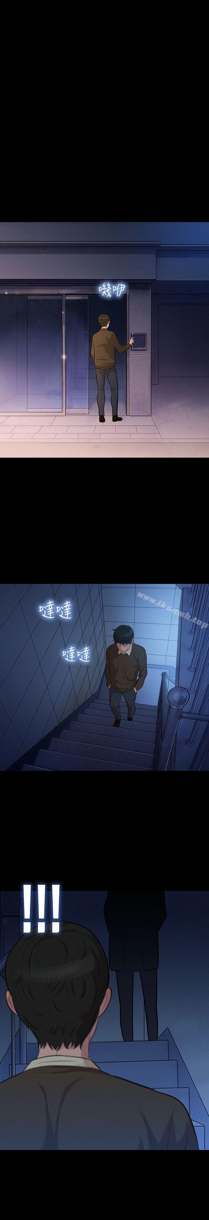 《不倫駕訓班》漫画 第26話