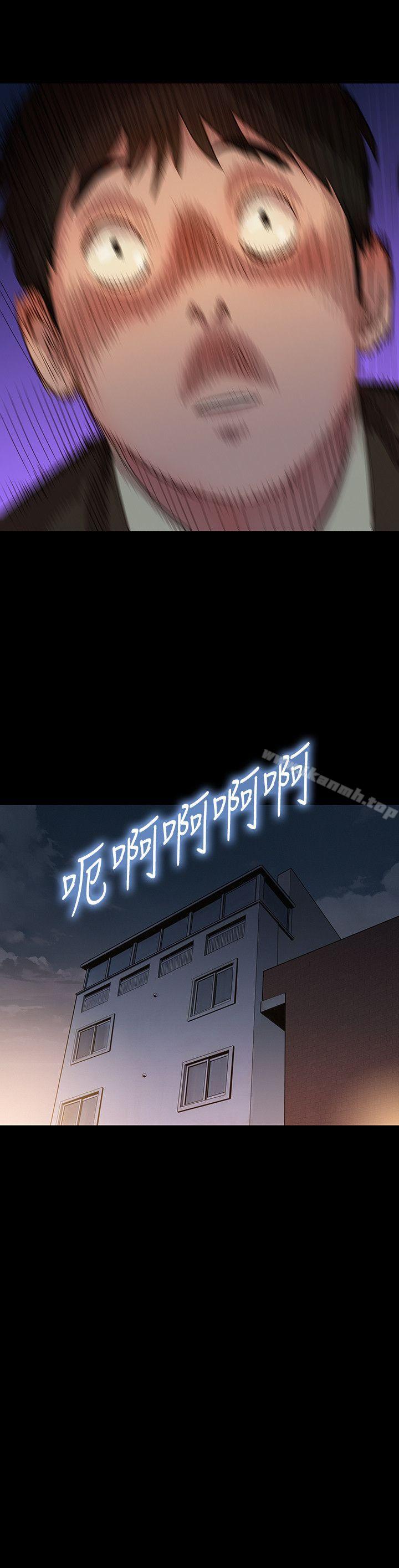 《不倫駕訓班》漫画 第26話