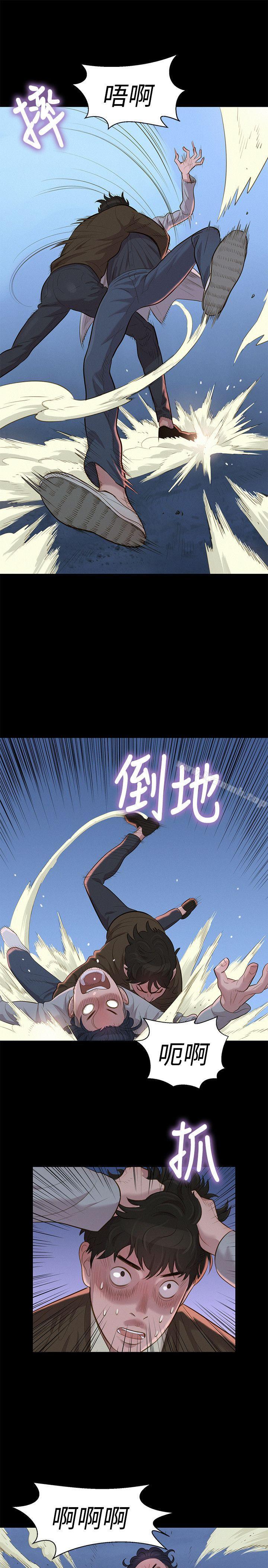 《不倫駕訓班》漫画 第27話