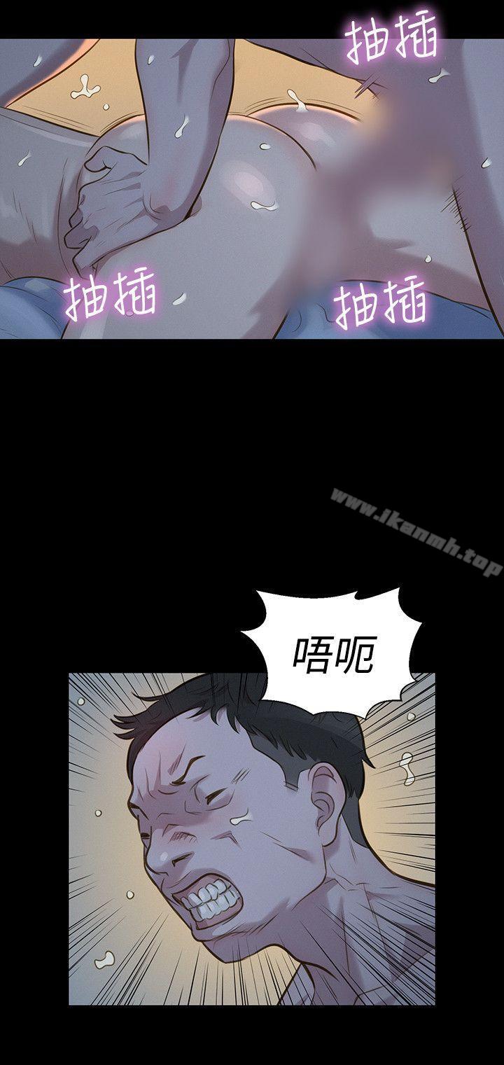 《不倫駕訓班》漫画 第27話