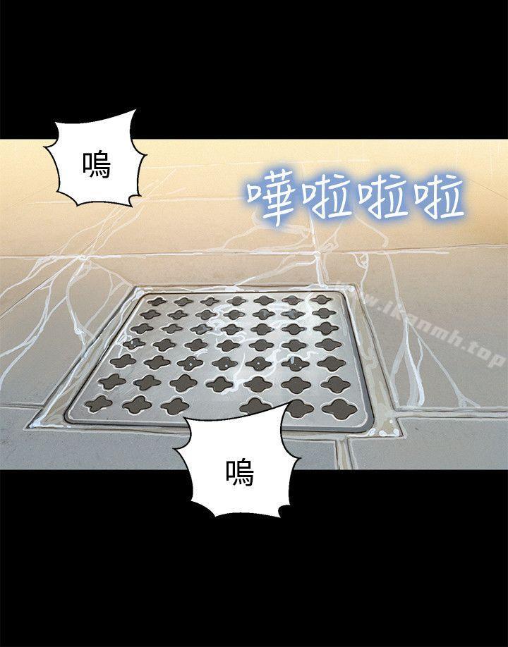 《不倫駕訓班》漫画 第28話