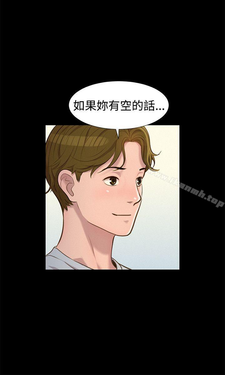 《不倫駕訓班》漫画 第28話