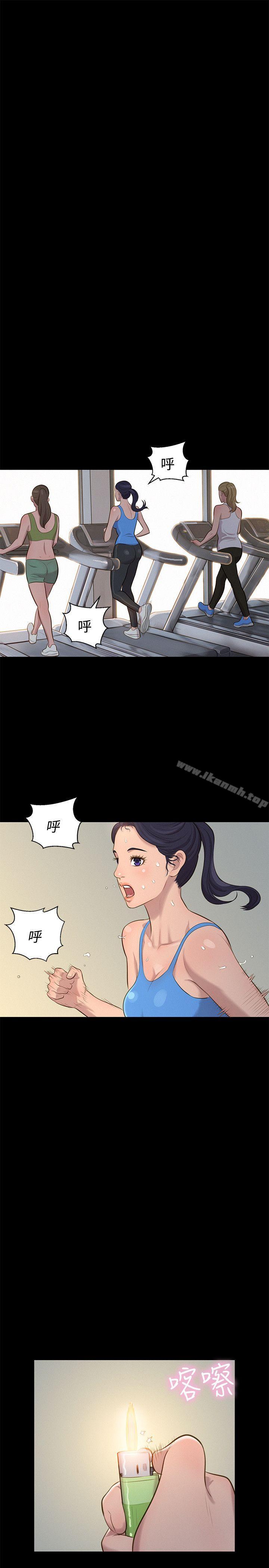 《不倫駕訓班》漫画 第28話