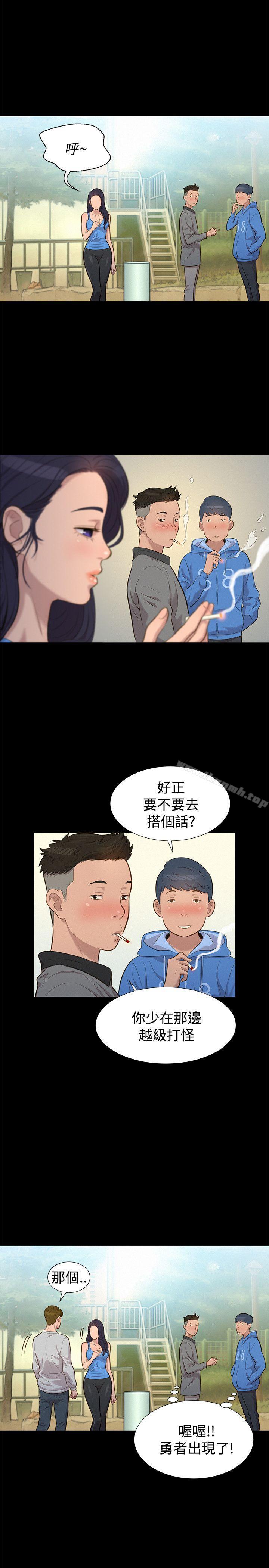 《不倫駕訓班》漫画 第28話