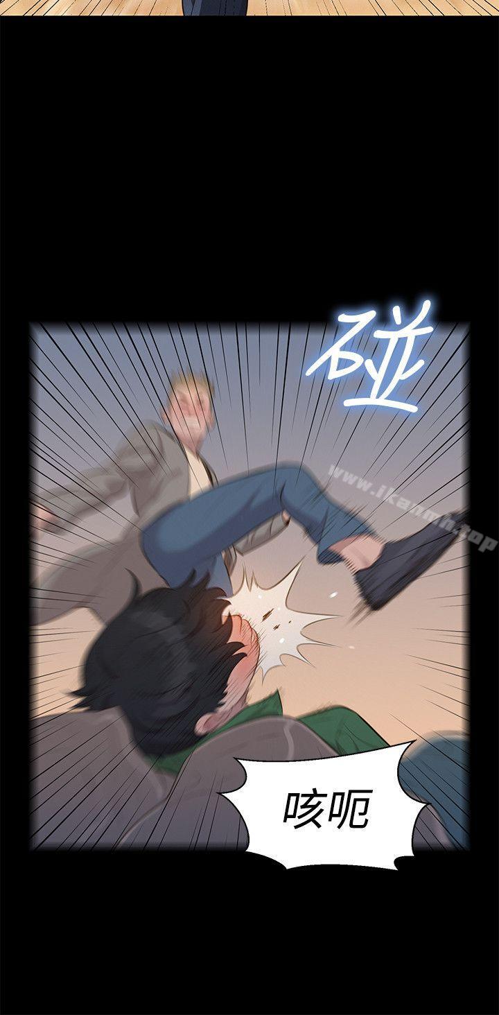 《不倫駕訓班》漫画 第29話