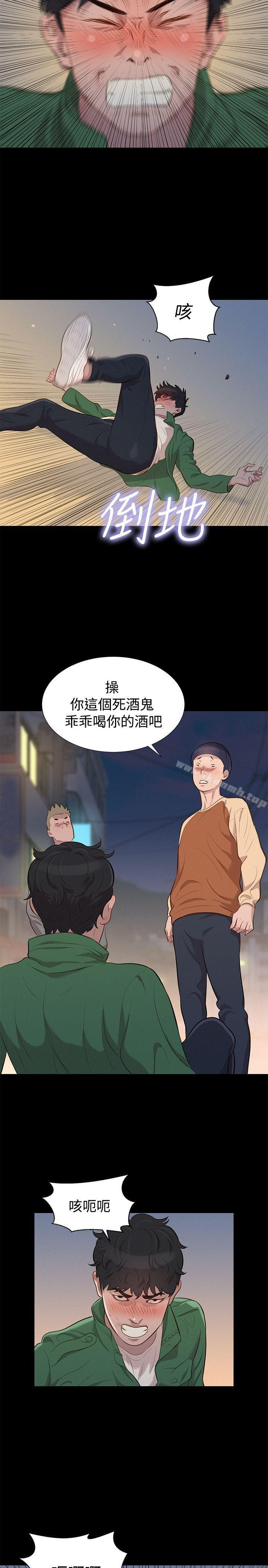 《不倫駕訓班》漫画 第29話