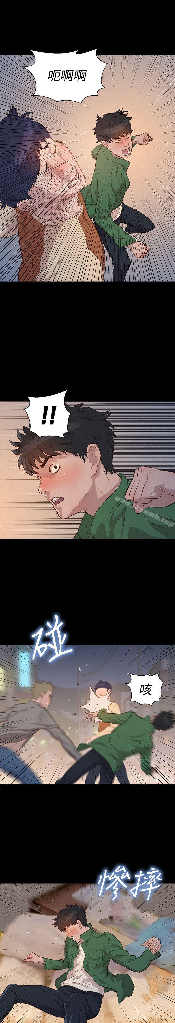 《不倫駕訓班》漫画 第29話