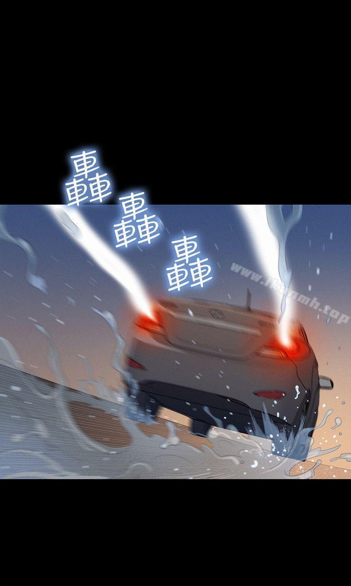 《不倫駕訓班》漫画 第30話