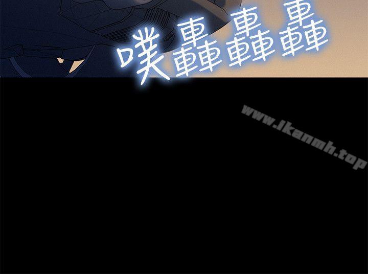 《不倫駕訓班》漫画 第30話