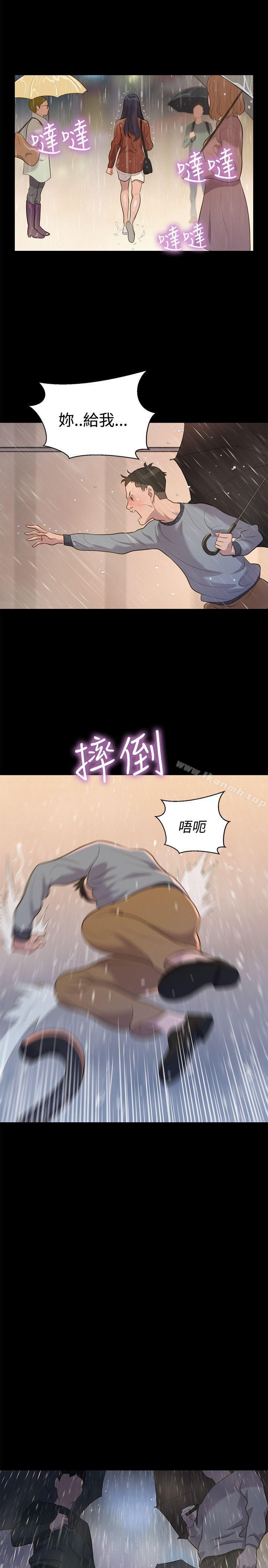《不倫駕訓班》漫画 第30話
