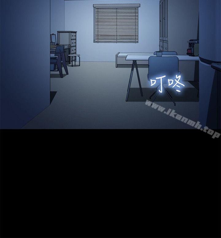 《不倫駕訓班》漫画 第30話