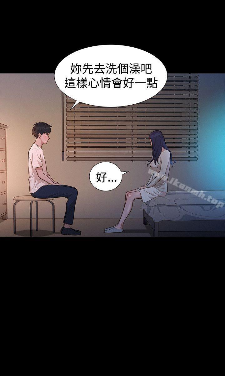 《不倫駕訓班》漫画 第31話