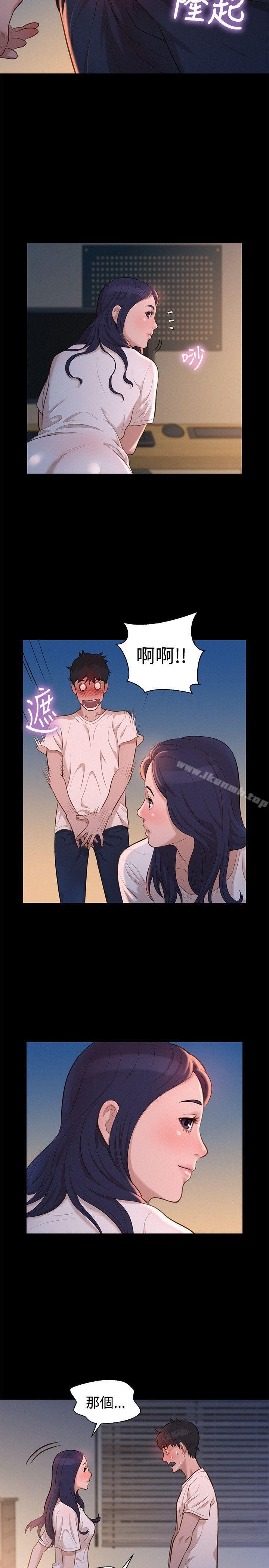 《不倫駕訓班》漫画 第31話
