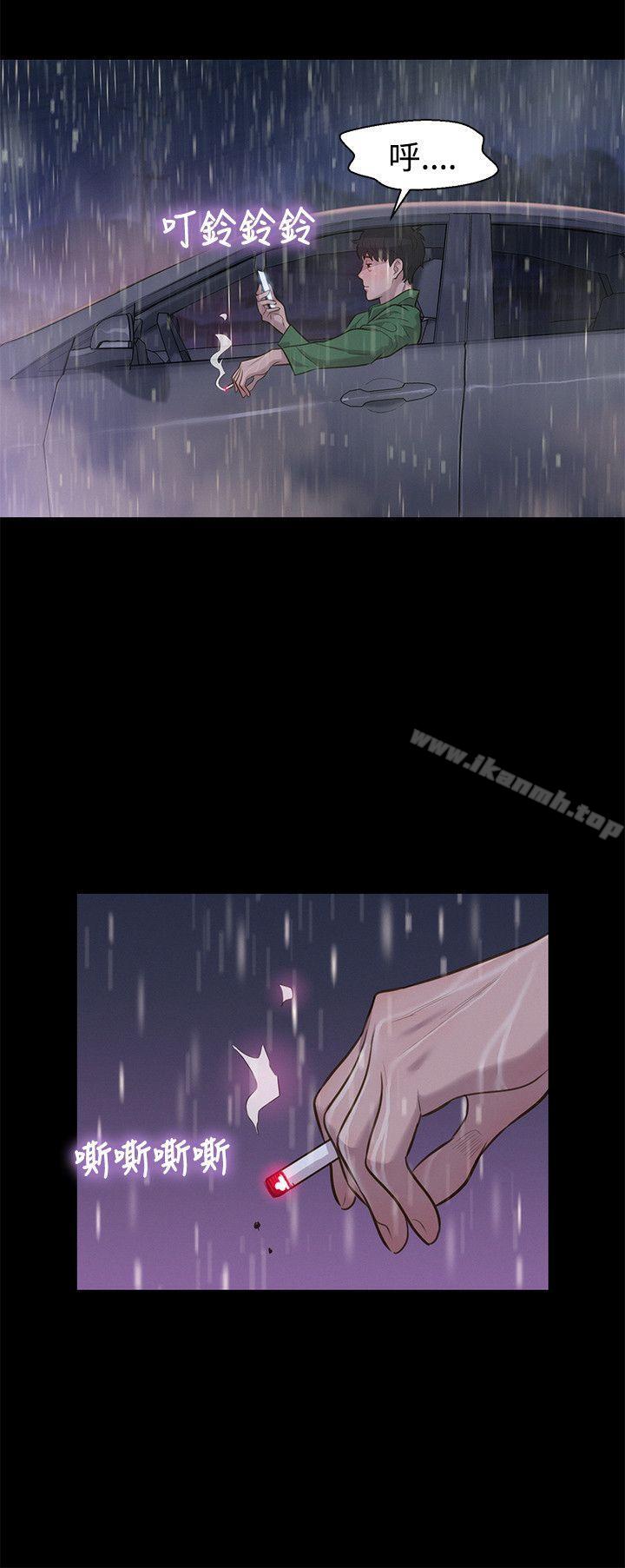 《不倫駕訓班》漫画 第31話