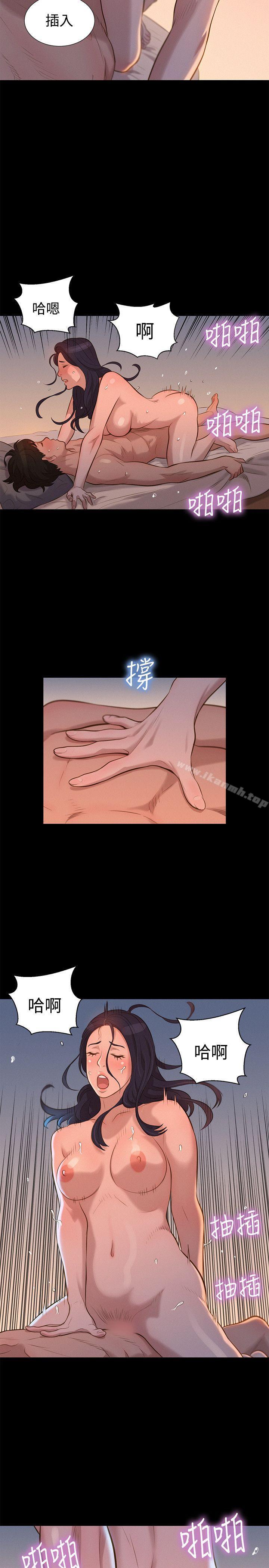 《不倫駕訓班》漫画 第33話