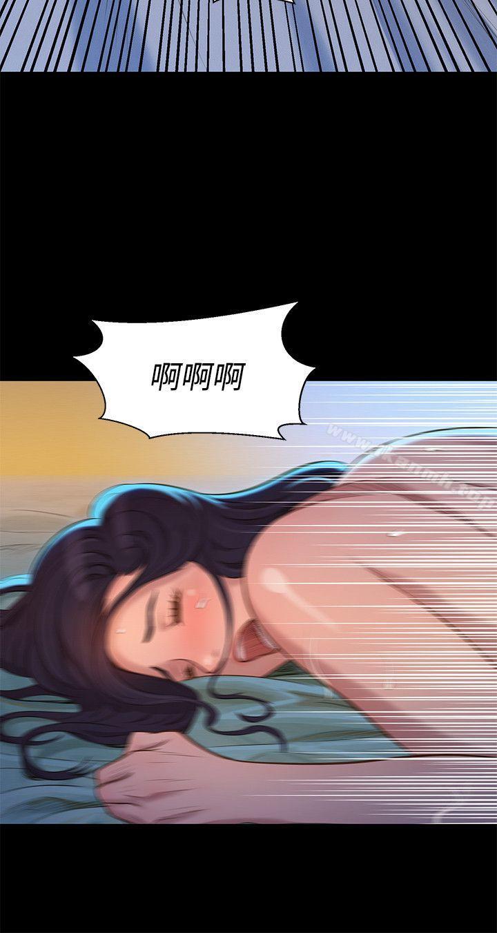 《不倫駕訓班》漫画 第33話