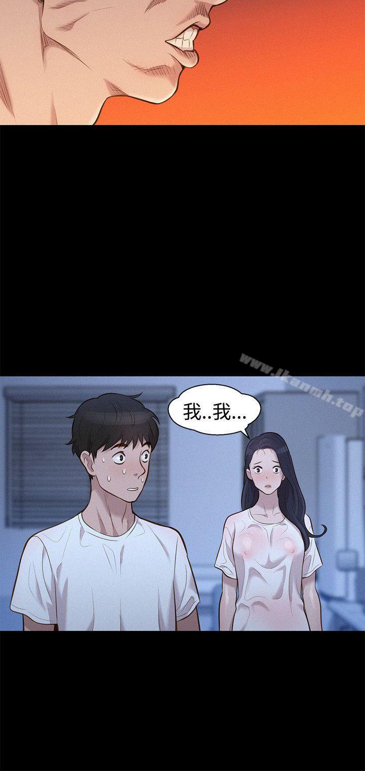 《不倫駕訓班》漫画 第34話