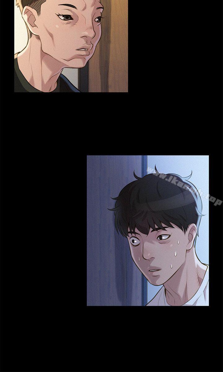 《不倫駕訓班》漫画 第34話