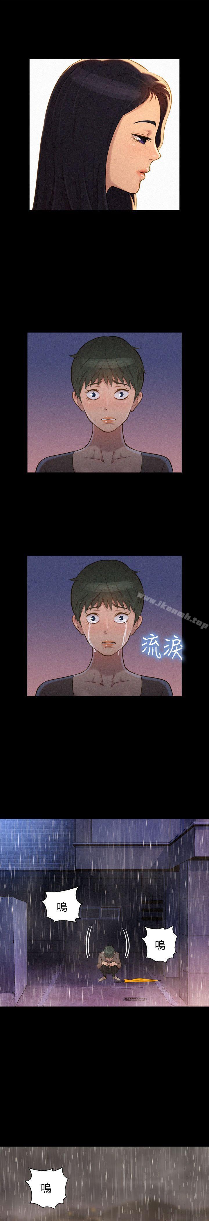 《不倫駕訓班》漫画 第34話