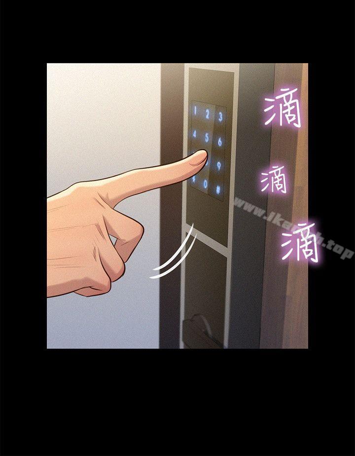 《不倫駕訓班》漫画 第34話