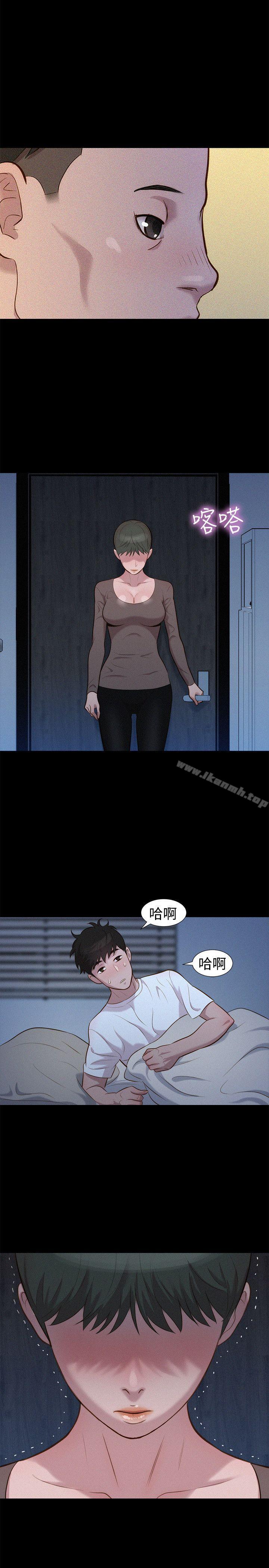 《不倫駕訓班》漫画 第34話