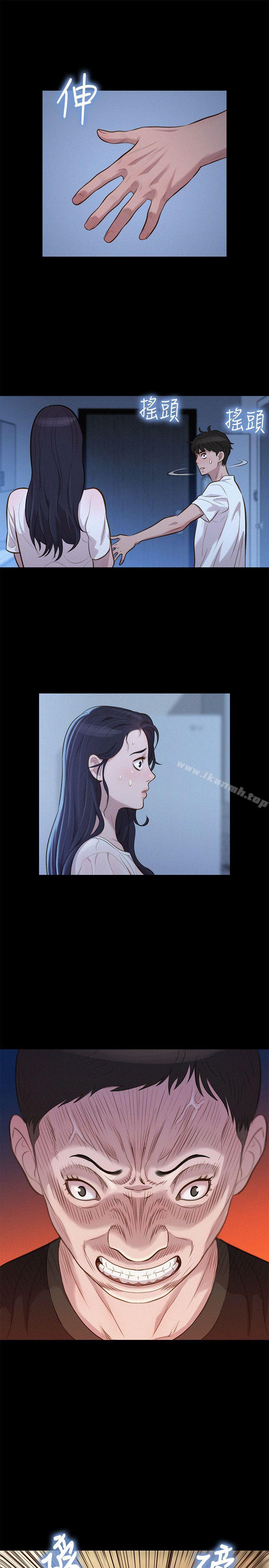 《不倫駕訓班》漫画 第34話