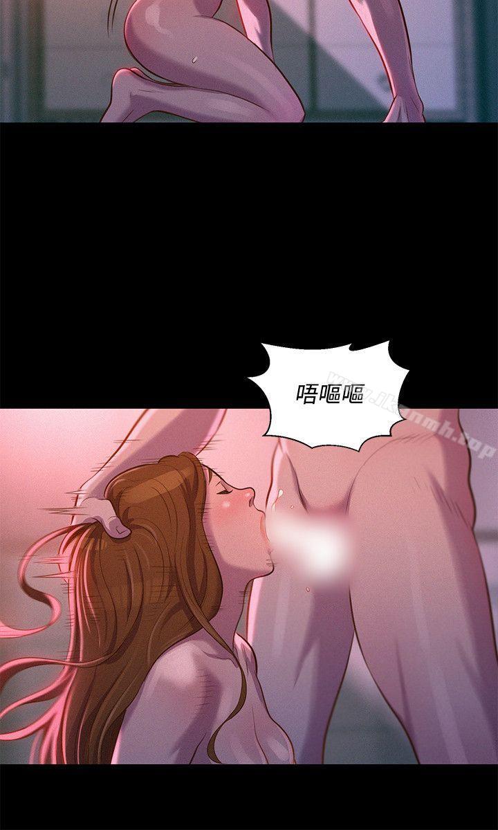 《不倫駕訓班》漫画 第36話