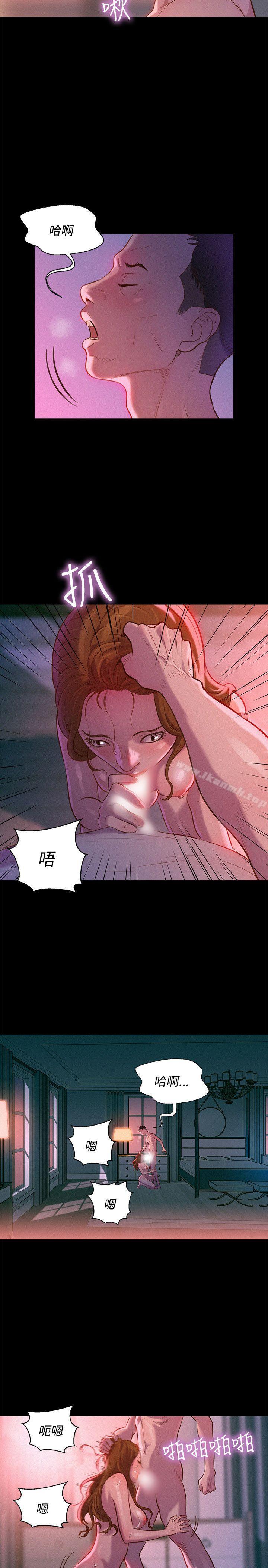 《不倫駕訓班》漫画 第36話