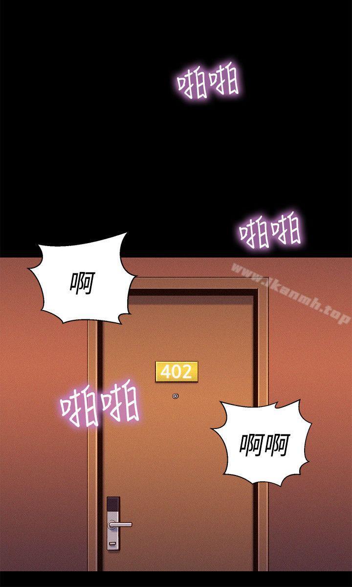 《不倫駕訓班》漫画 第36話