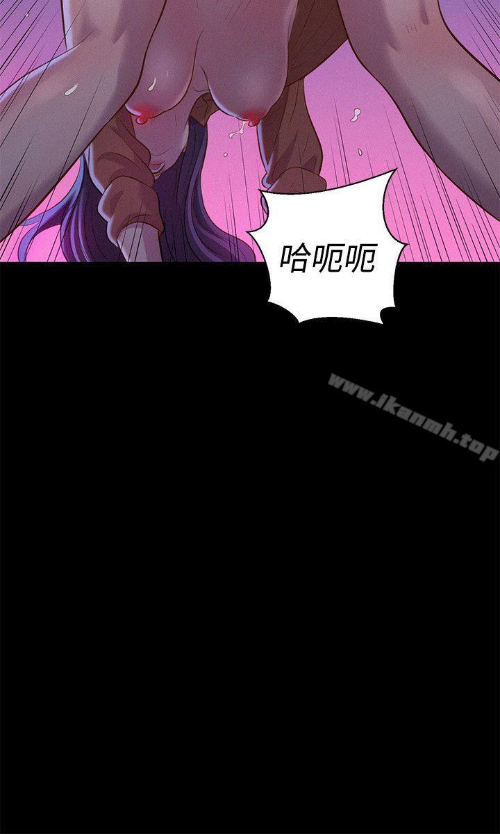 《不倫駕訓班》漫画 第37話