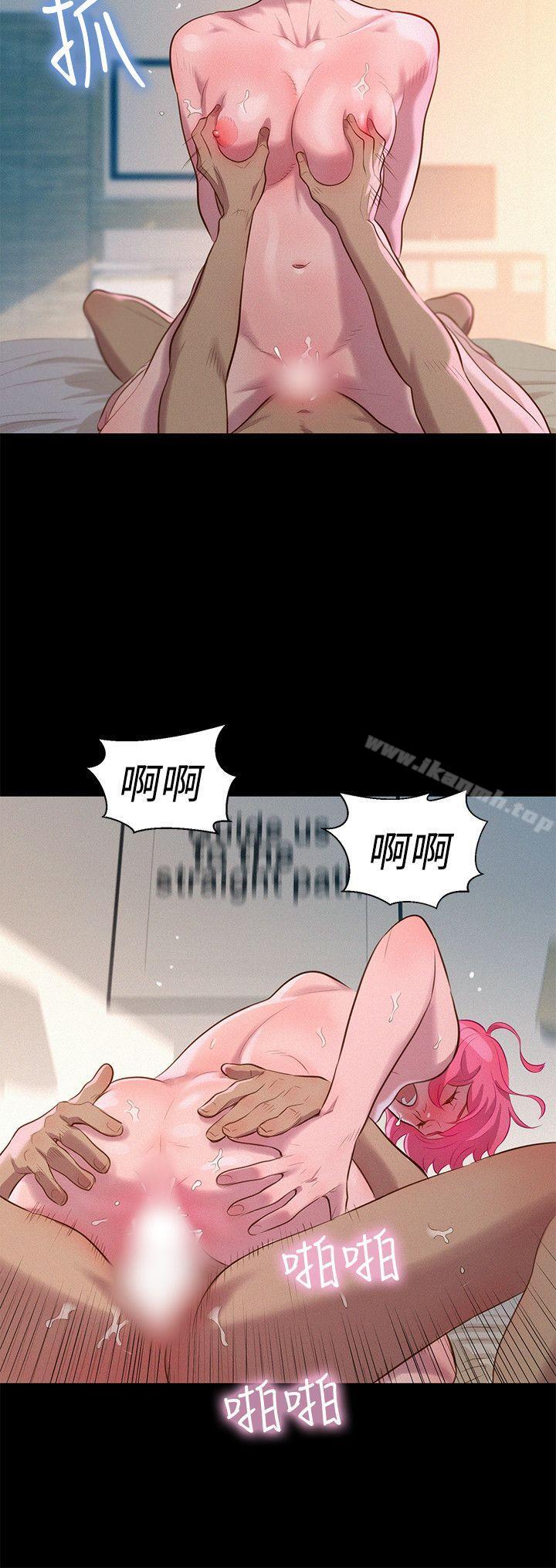 《不倫駕訓班》漫画 第38話