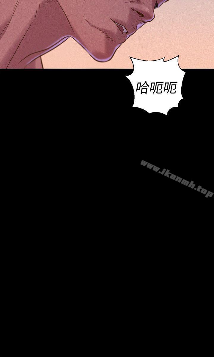 《不倫駕訓班》漫画 第38話